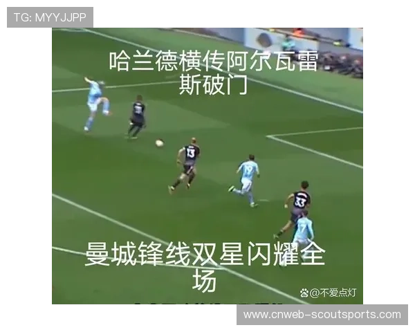哈兰德连续四场破门，曼城锋线依赖度再凸显