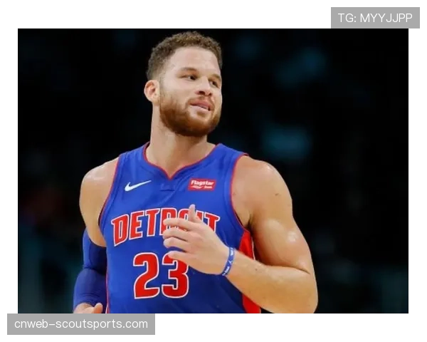 消息：前全明星球员布雷克-格里芬正式宣布退役